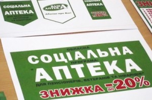 expres.ua