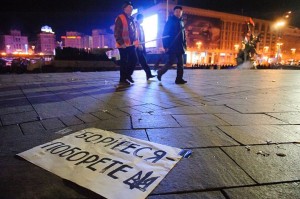 Фото: О.Пілюгін