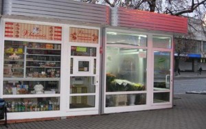 regionews.ua