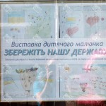 ukrinform.ua