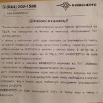 ua.korrespondent.net