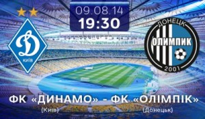 nsc-olimpiyskiy.com.ua