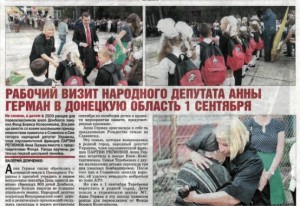 03-09-2014-segodnya-554x381