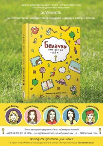 ukrainegoodnews.com