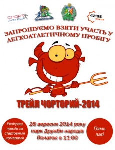 desn.gov.ua