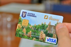 svyat.kievcity.gov.ua