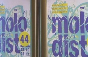 kiev-ukr.segodnya.ua