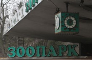 kiev-ukr.segodnya.ua