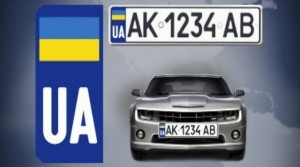 inspired.com.ua/news/eu-auto-numbers