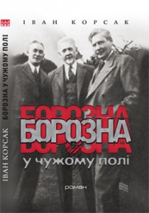 bukvoid.com.ua