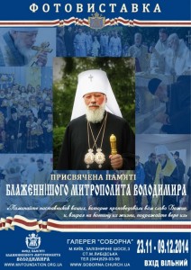 mitropolia.kiev.ua