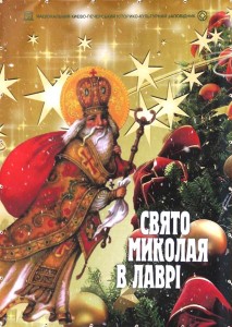kplavra.kiev.ua
