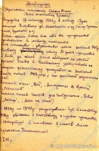 csam.archives.gov.ua/ukr/holovna