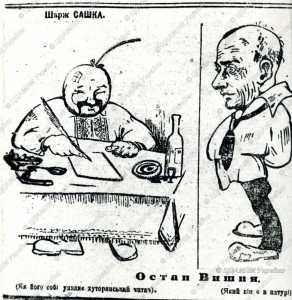 csam.archives.gov.ua