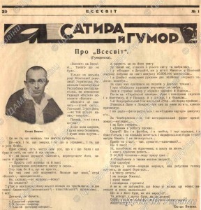 csam.archives.gov.ua
