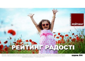 epochtimes.com.ua