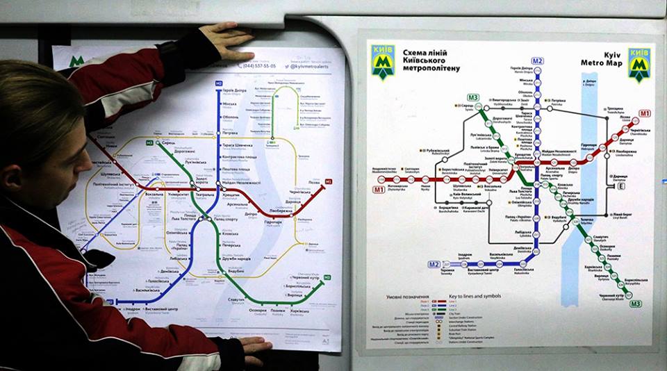 Схема метро киева. Схема метро Киева 2021. Киевское метро схема 2021. Киевский метрополитен схема 2020. Схема метро Киева 2022.