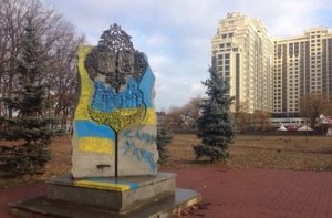 kiev-ukr.segodnya.ua