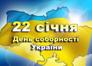 sorada.gov.ua