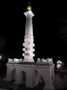 control.eveningkiev.com