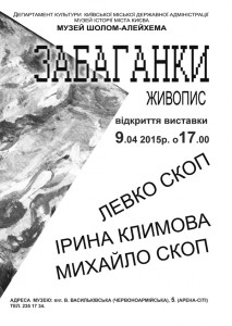 prostir.museum