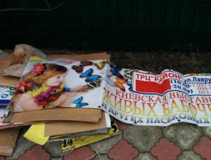 img.kiev.pravda.com.ua