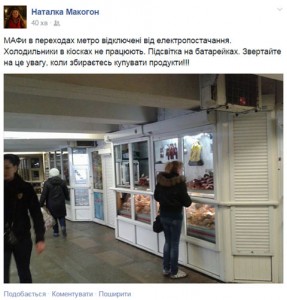 img.kiev.pravda.com.ua