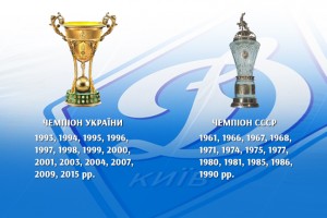 fcdynamo.kiev.ua
