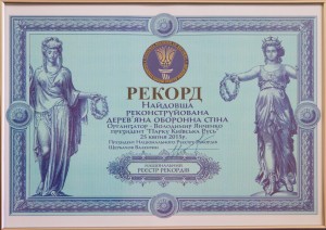 turystam.in.ua