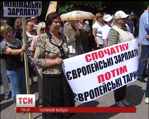 image.tsn.ua