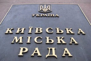 kiyany.obozrevatel.com