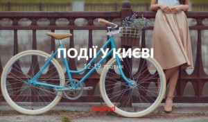 inspired.com.ua