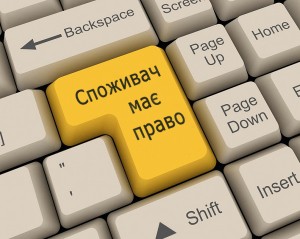 ukr-advokat.org.ua