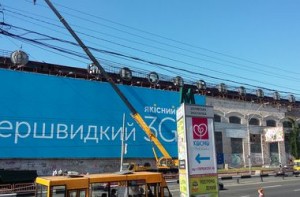 kiev-ukr.segodnya.ua