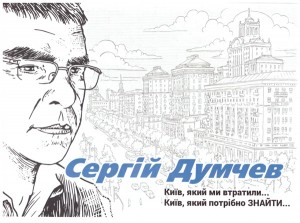 osvita.mediasapiens.ua/