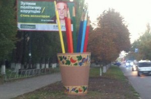 kiev-ukr.segodnya.ua