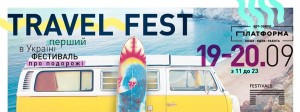 ufest.in.ua
