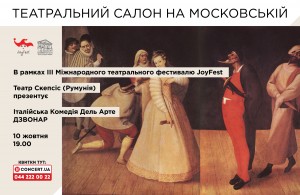 romania-01  с плашкой