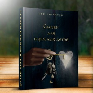 Фото:Cultprostir 