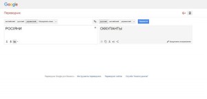 Фото джерела