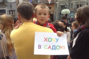 Фото з відкритих джерел